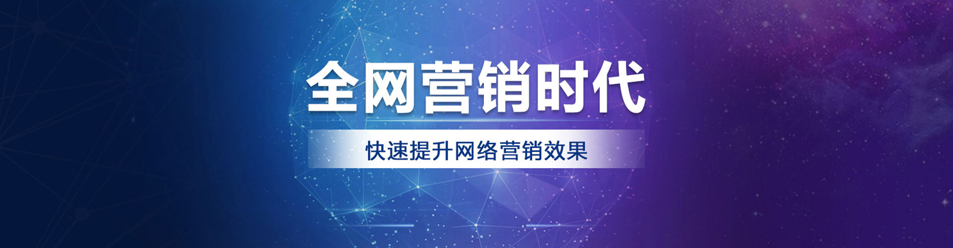 龙游sem投放